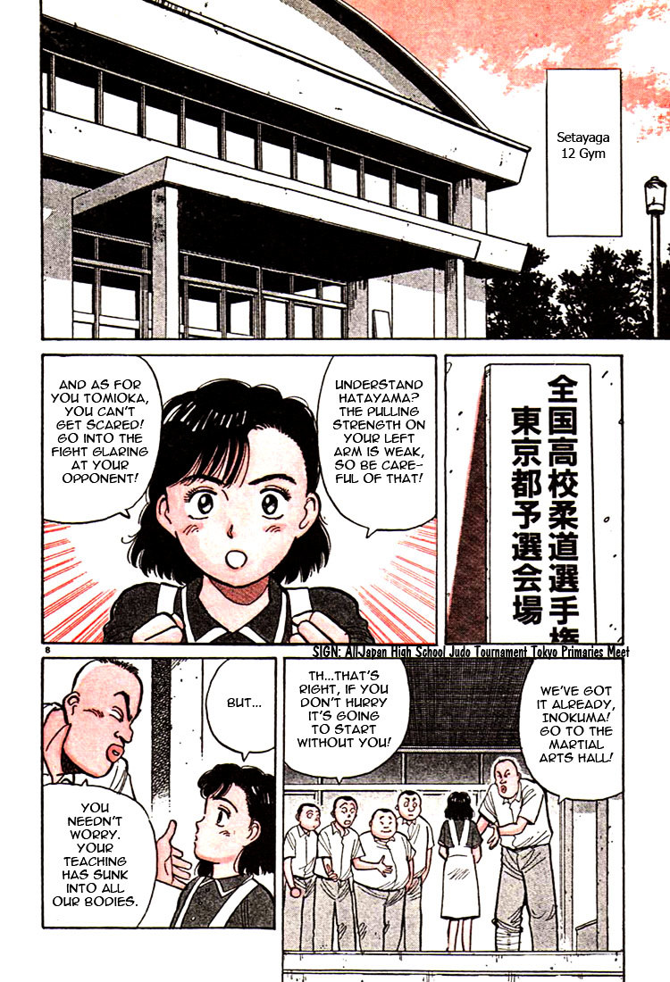 Yawara! Chapter 34 #10