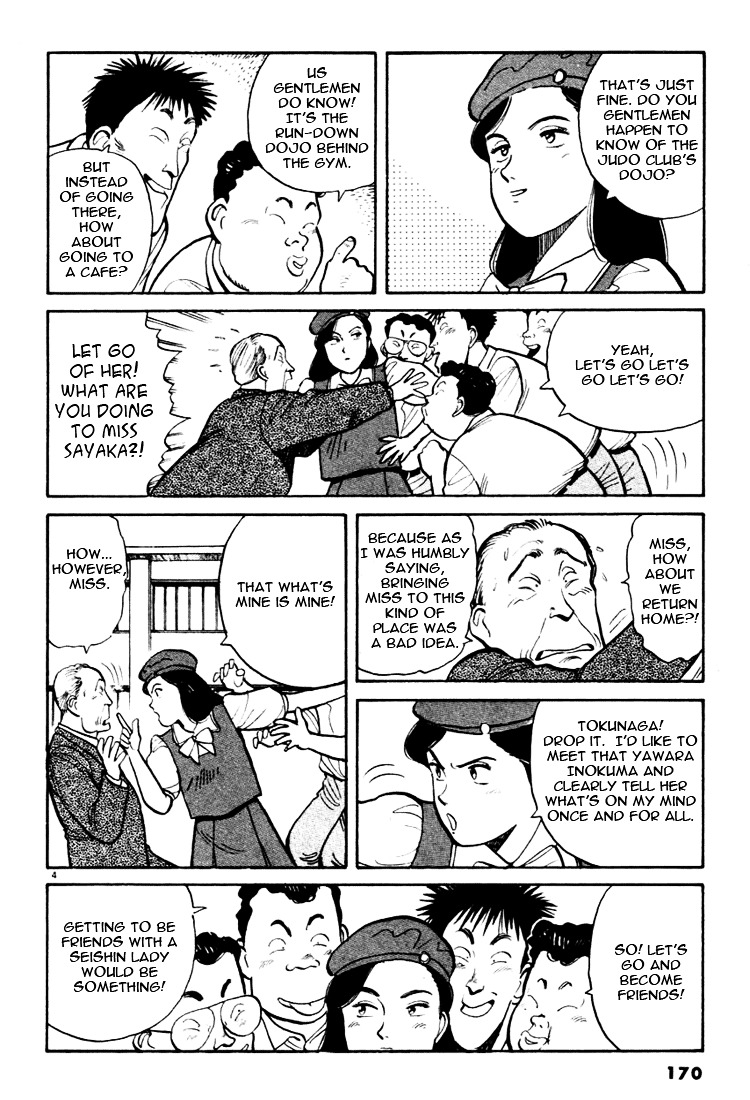 Yawara! Chapter 32 #4