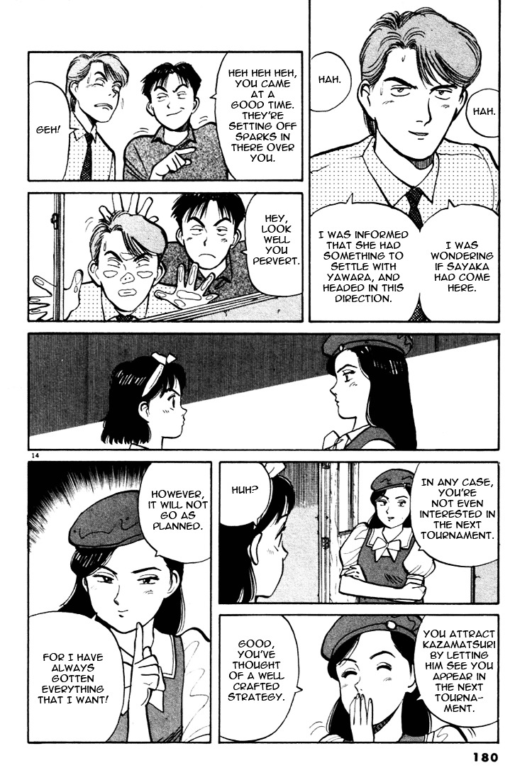 Yawara! Chapter 32 #14