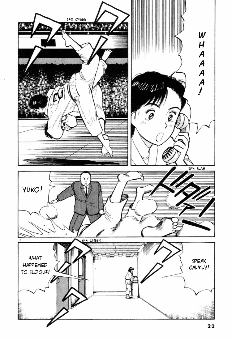 Yawara! Chapter 35 #2