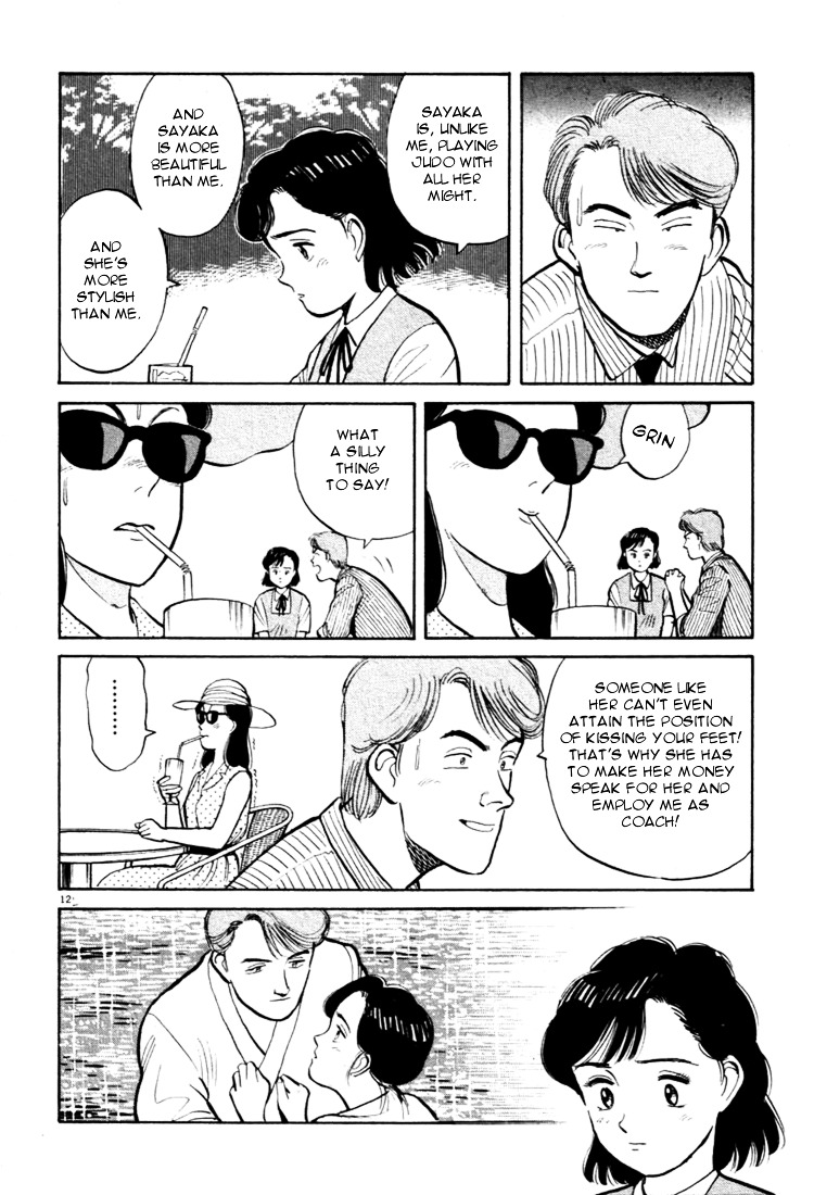 Yawara! Chapter 30 #12