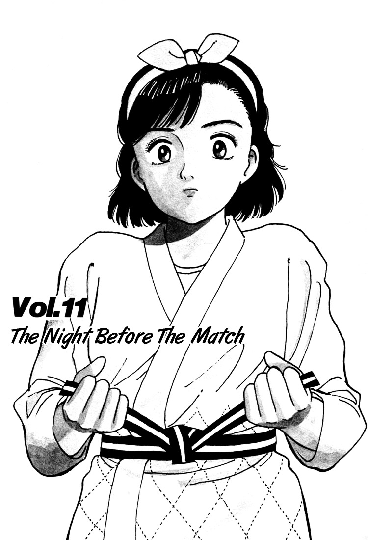 Yawara! Chapter 33 #1