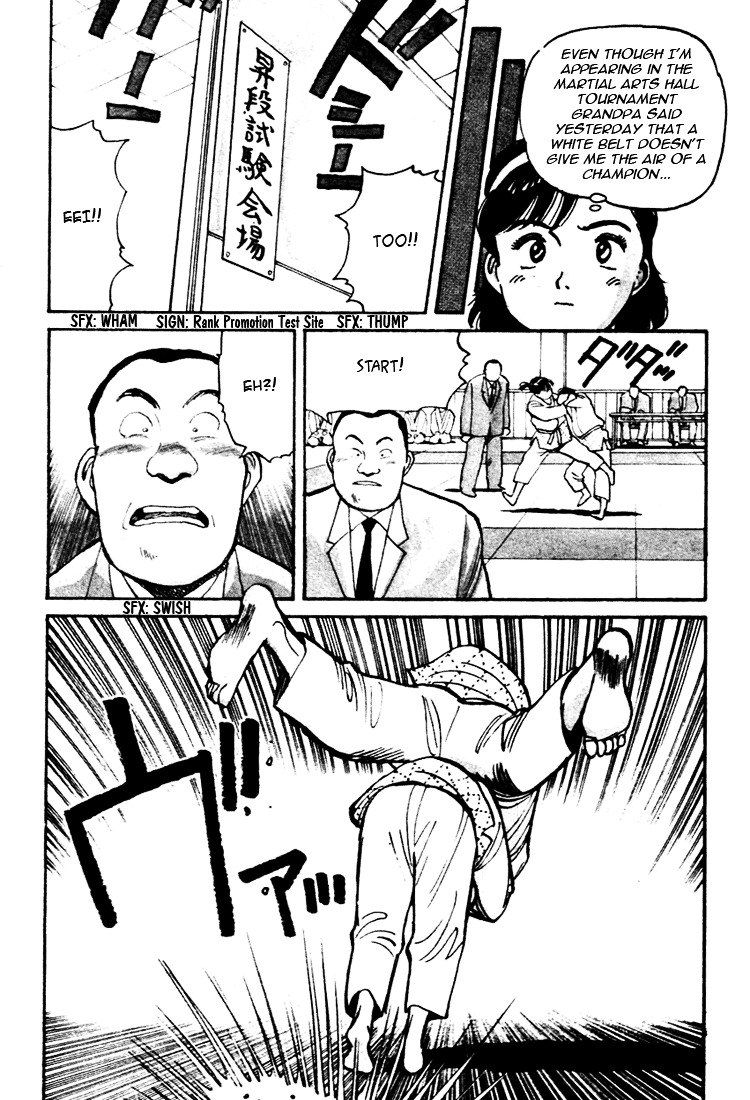 Yawara! Chapter 33 #3