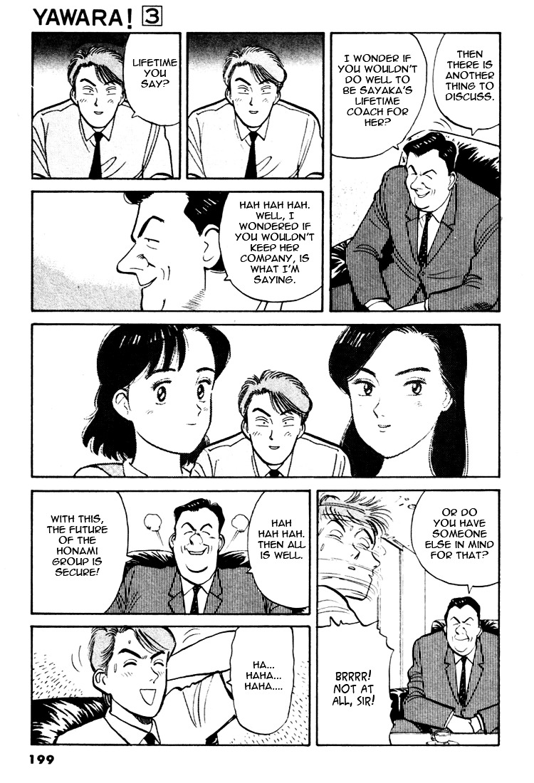 Yawara! Chapter 33 #15