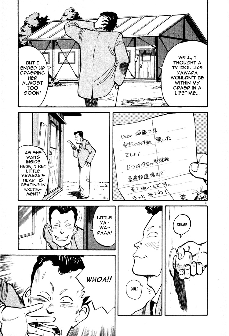 Yawara! Chapter 26 #3