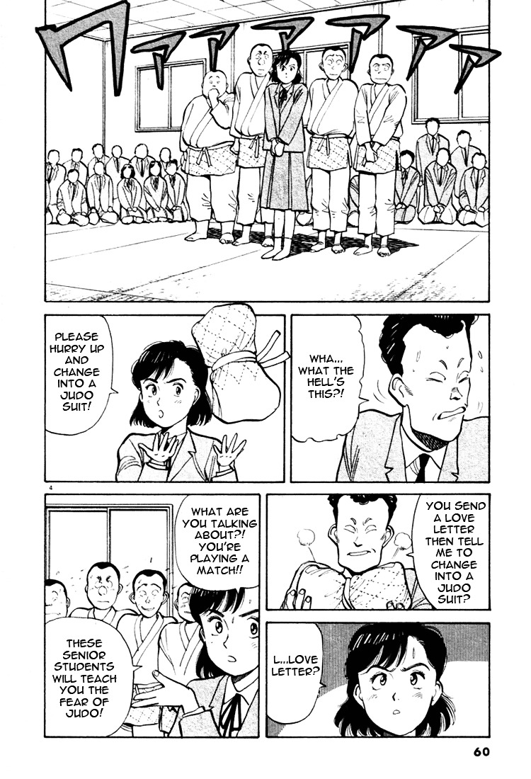 Yawara! Chapter 26 #4