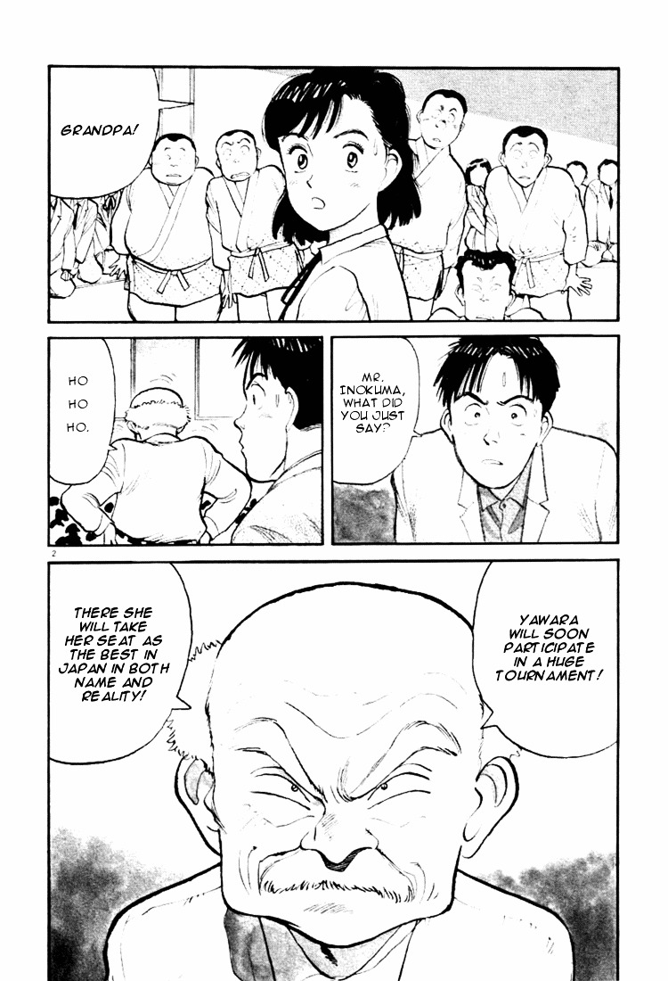 Yawara! Chapter 27 #2