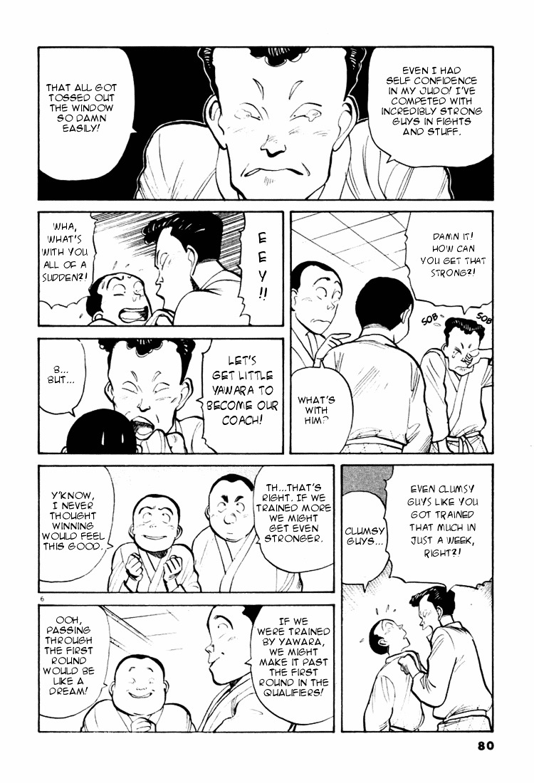 Yawara! Chapter 27 #6