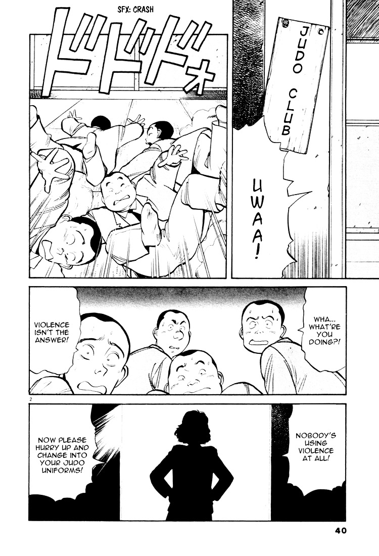 Yawara! Chapter 25 #2