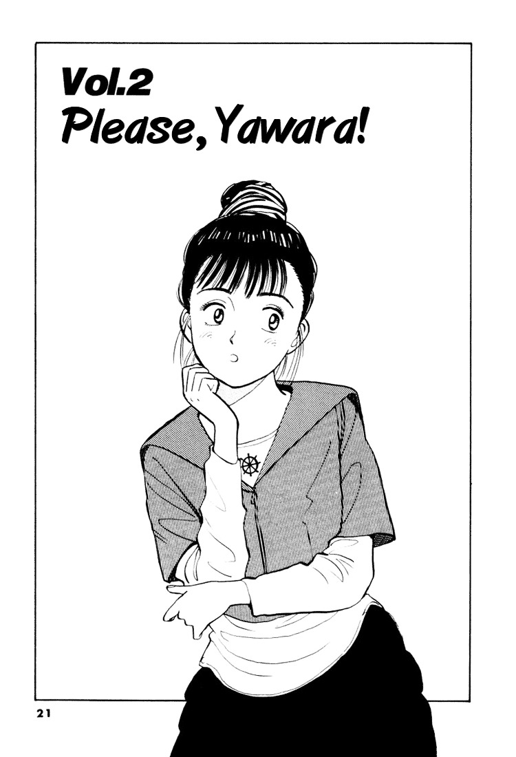 Yawara! Chapter 24 #1