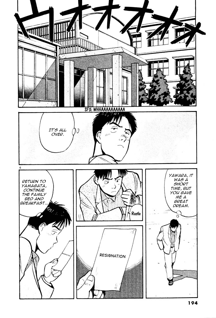 Yawara! Chapter 22 #5