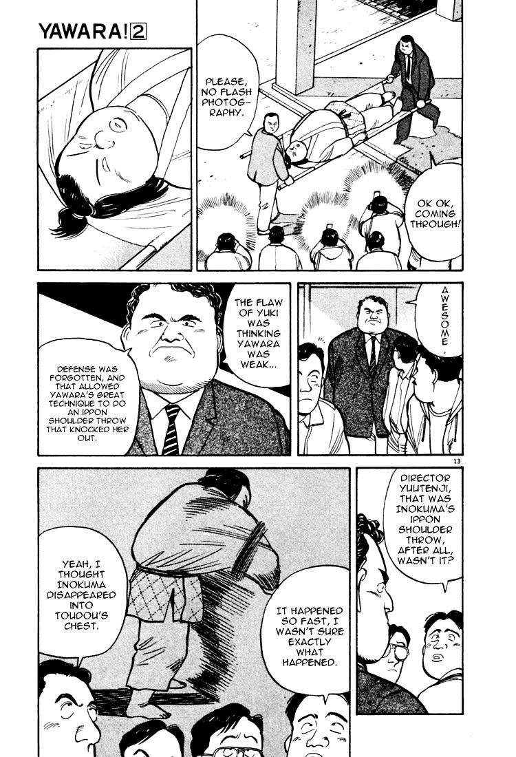 Yawara! Chapter 22 #12