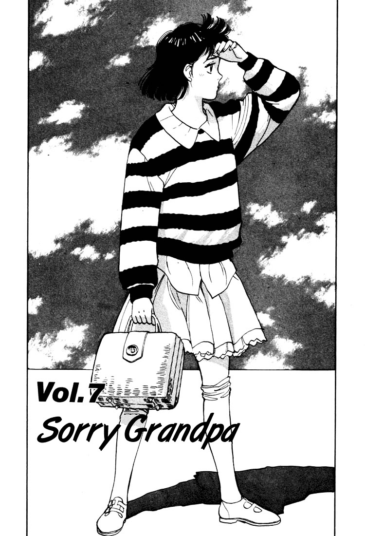 Yawara! Chapter 18 #1