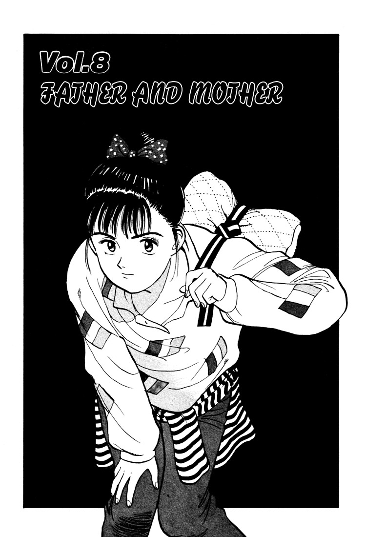 Yawara! Chapter 19 #1