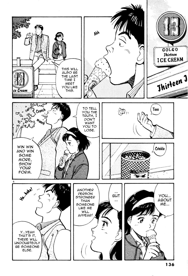 Yawara! Chapter 19 #6