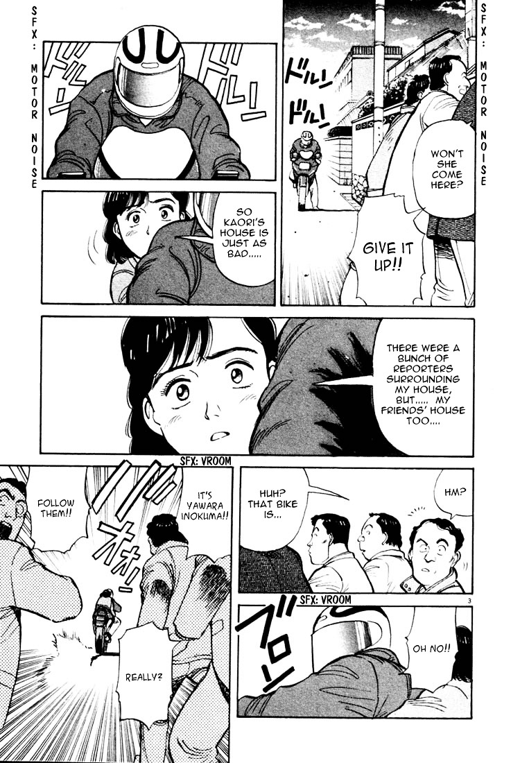 Yawara! Chapter 15 #3