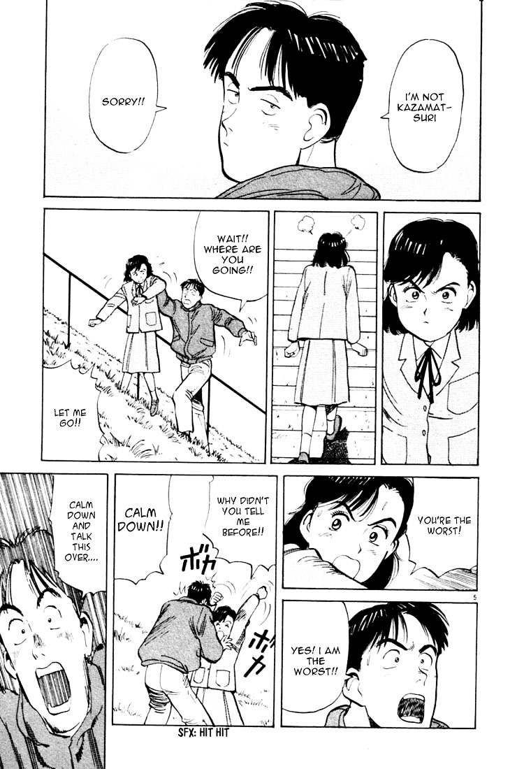 Yawara! Chapter 15 #5