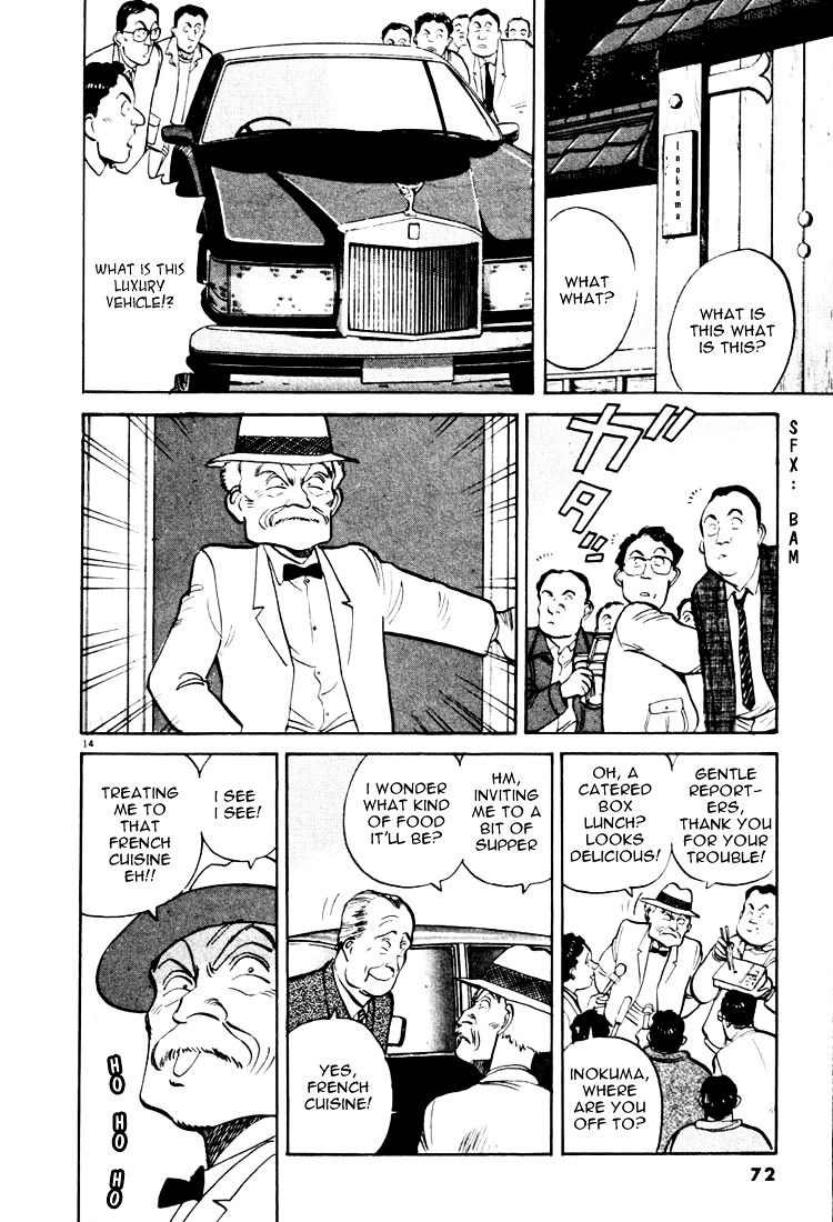 Yawara! Chapter 15 #14