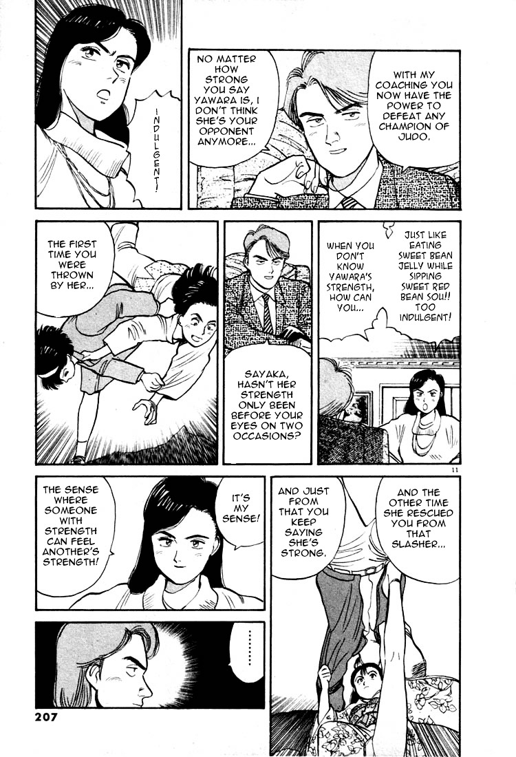 Yawara! Chapter 11 #11