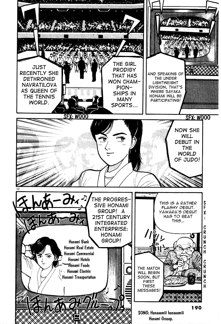 Yawara! Chapter 10 #12