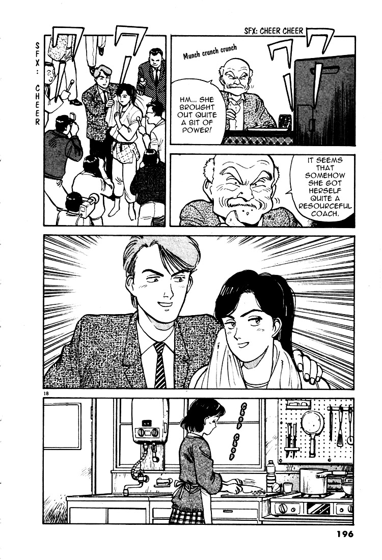 Yawara! Chapter 10 #18