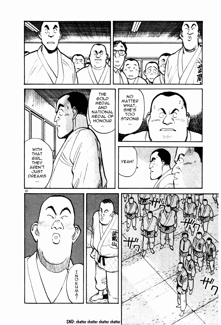 Yawara! Chapter 9 #12