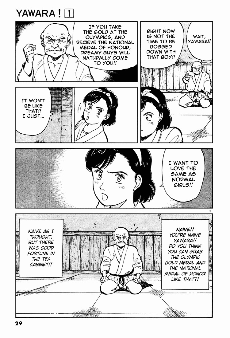 Yawara! Chapter 2 #5