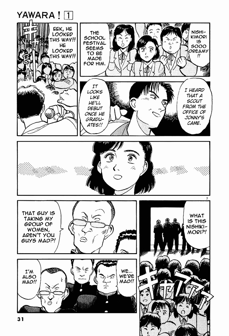 Yawara! Chapter 2 #7