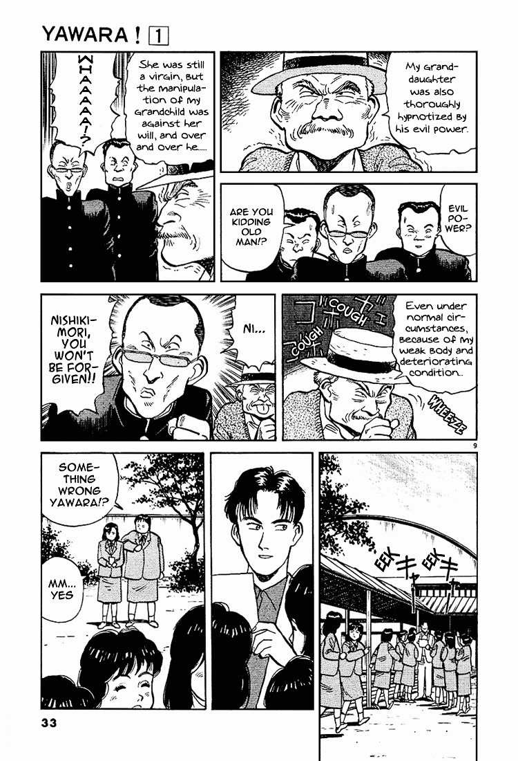 Yawara! Chapter 2 #9