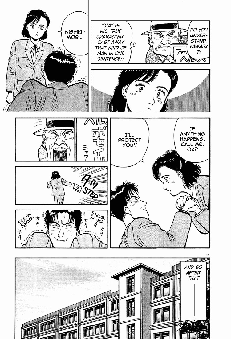 Yawara! Chapter 2 #19