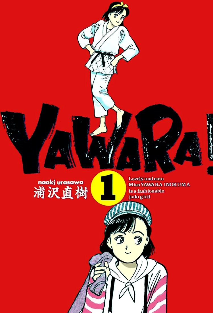 Yawara! Chapter 1 #2