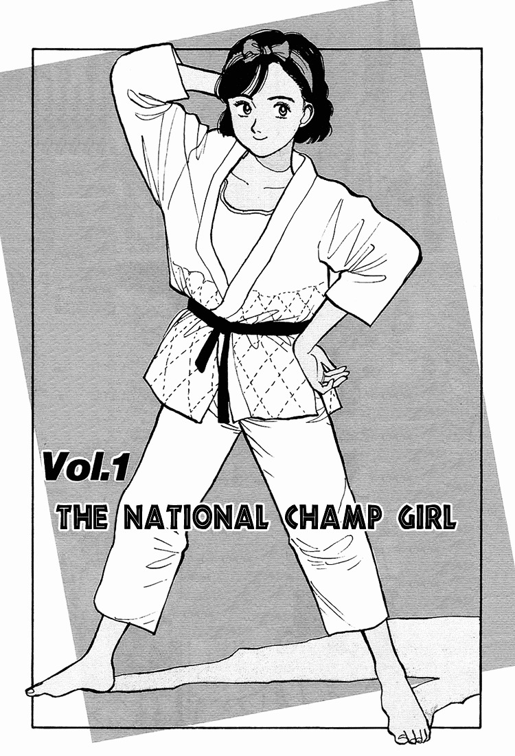 Yawara! Chapter 1 #4