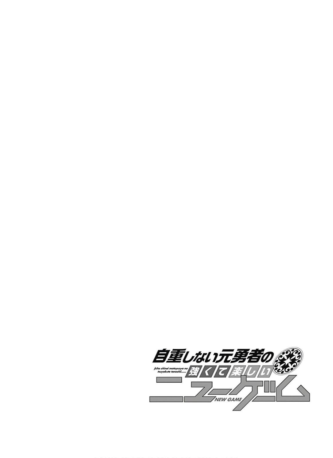 Jichou Shinai Motoyuusha No Tsuyokute Tanoshii New Game Chapter 97 #19