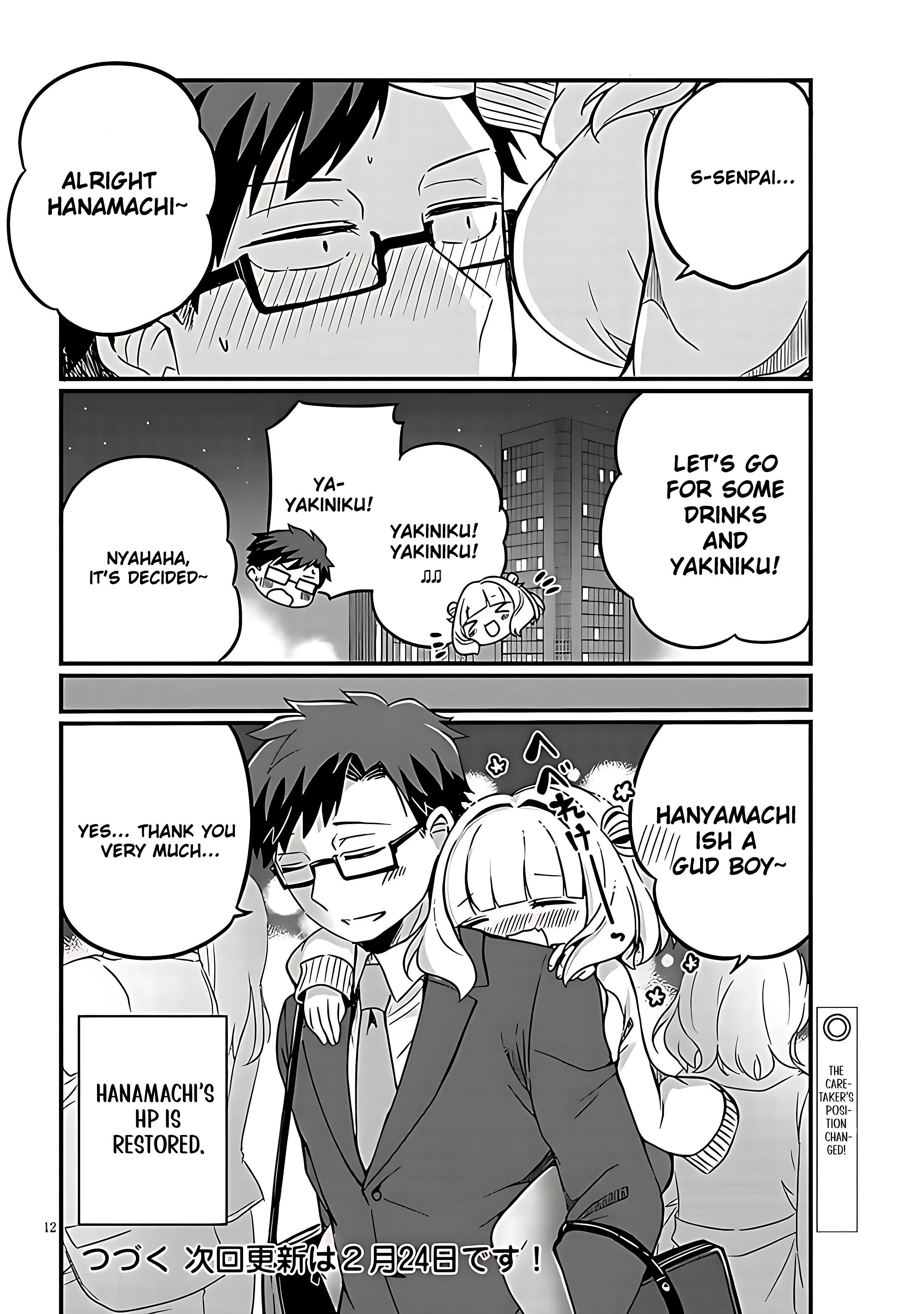 Kurumida-Senpai No Guttara Kawaii Himitsu Chapter 4 #13