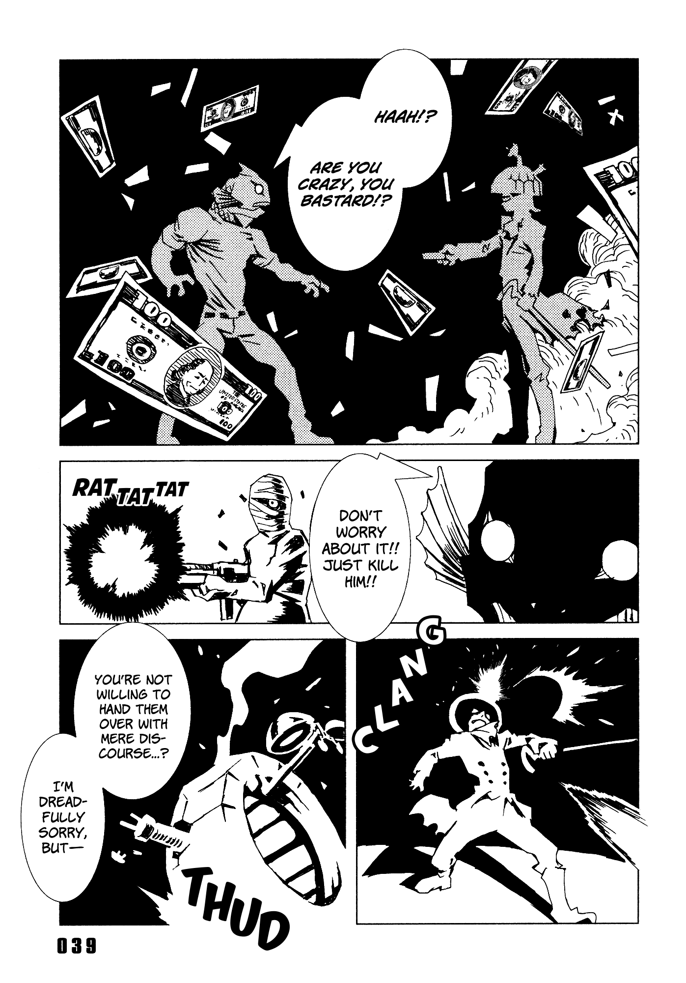 Area 51 Chapter 17 #39