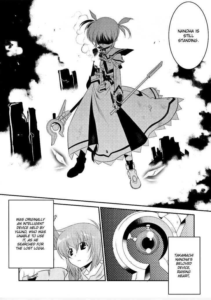 Mahou Shoujo Lyrical Nanoha Movie 1St The Comics Chapter 8 #6