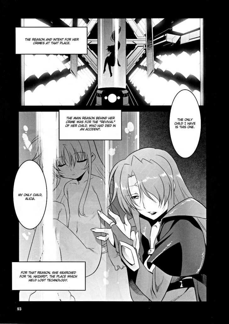 Mahou Shoujo Lyrical Nanoha Movie 1St The Comics Chapter 5 #17