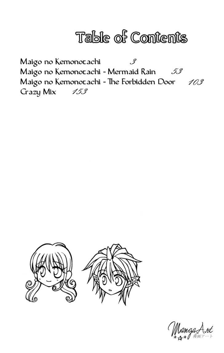 Maigo No Kemonotachi Chapter 1 #4