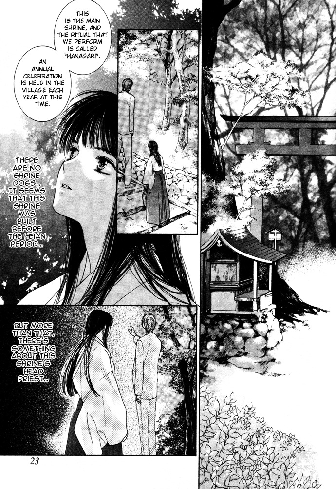 Maimiko Touko No Jikenbo Chapter 1 #24