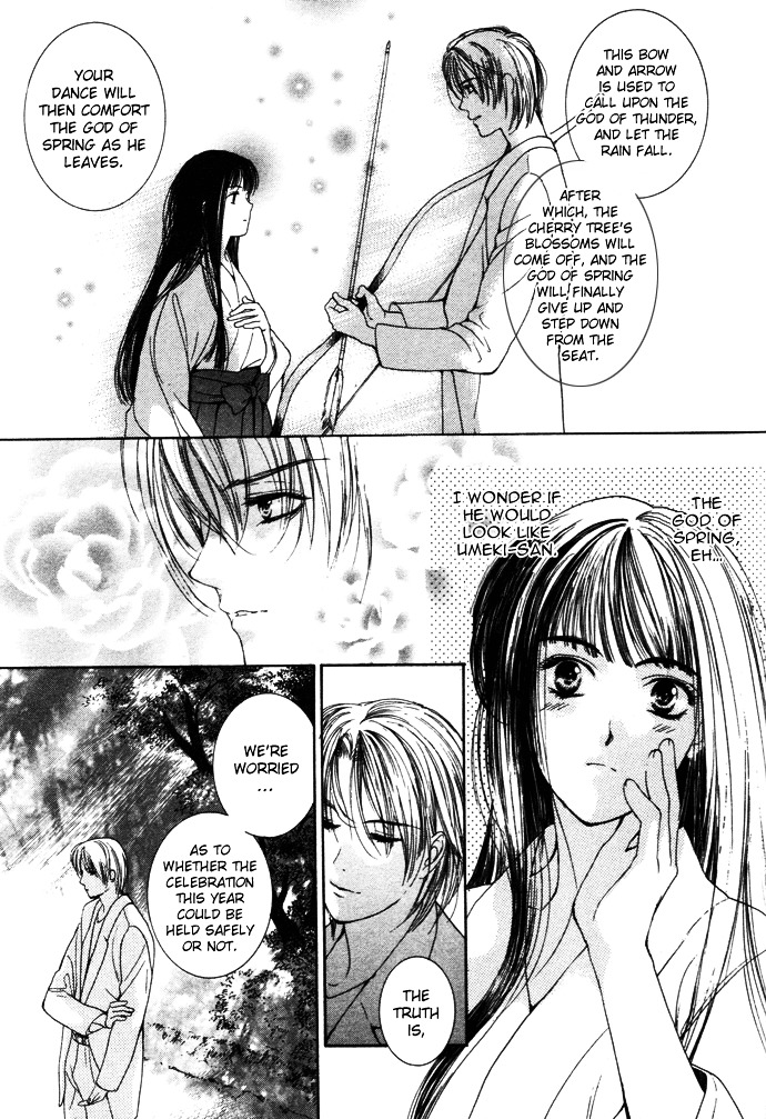 Maimiko Touko No Jikenbo Chapter 1 #28