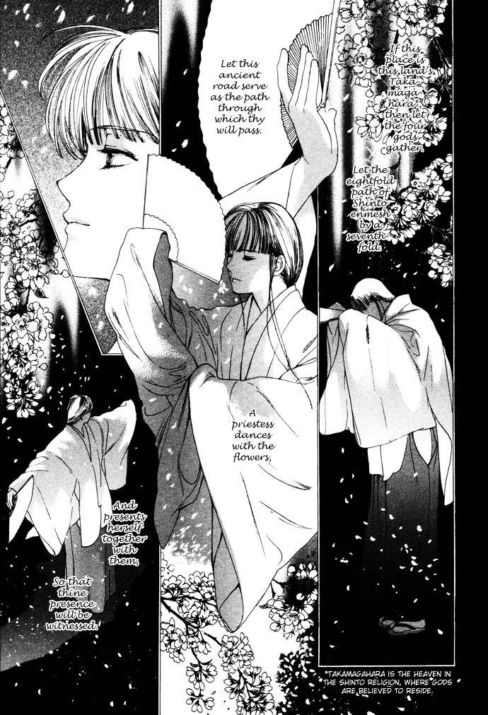 Maimiko Touko No Jikenbo Chapter 1 #40