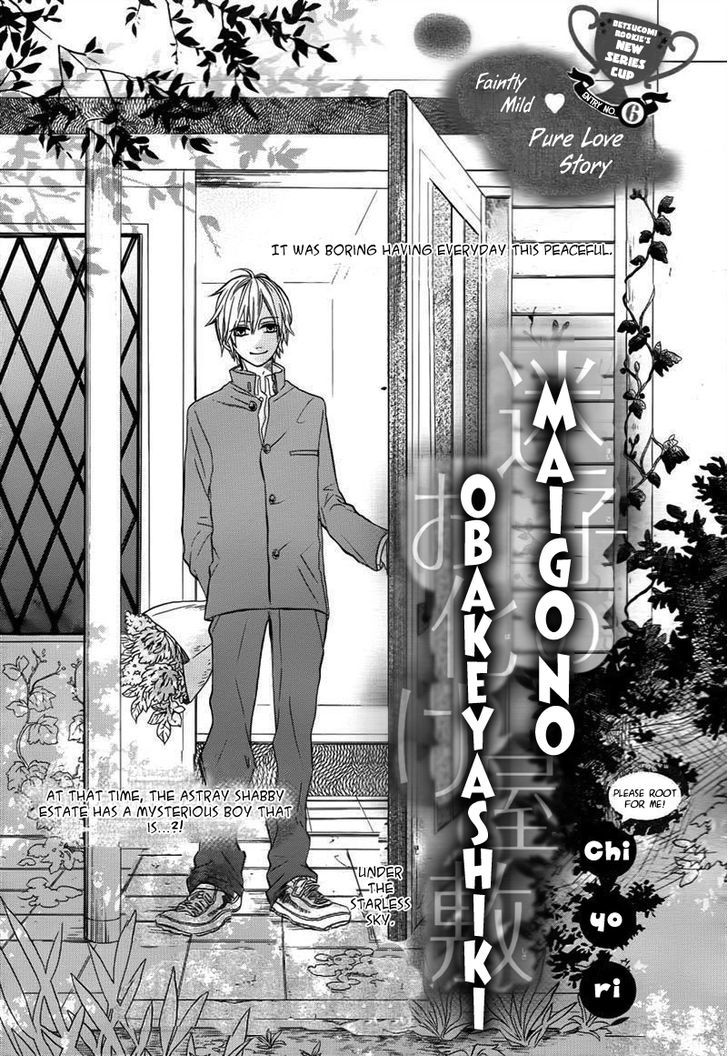 Maigo No Obakeyashiki Chapter 1 #2
