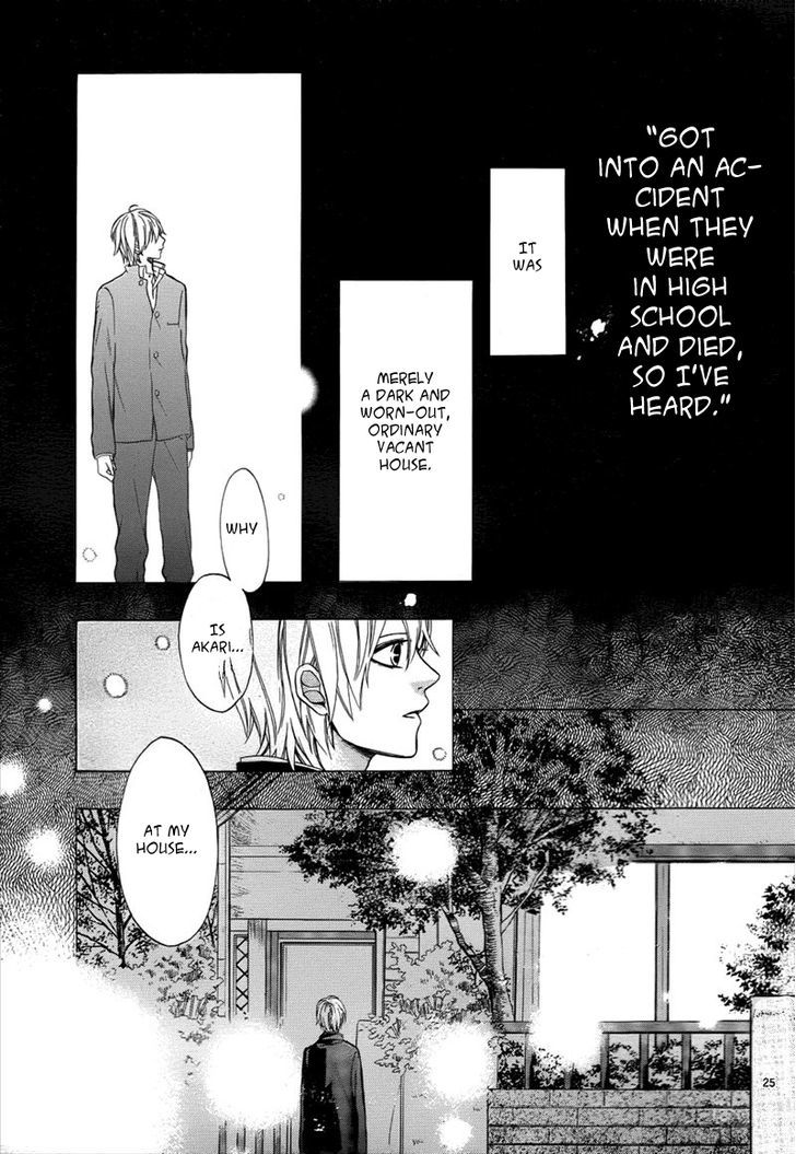 Maigo No Obakeyashiki Chapter 1 #26