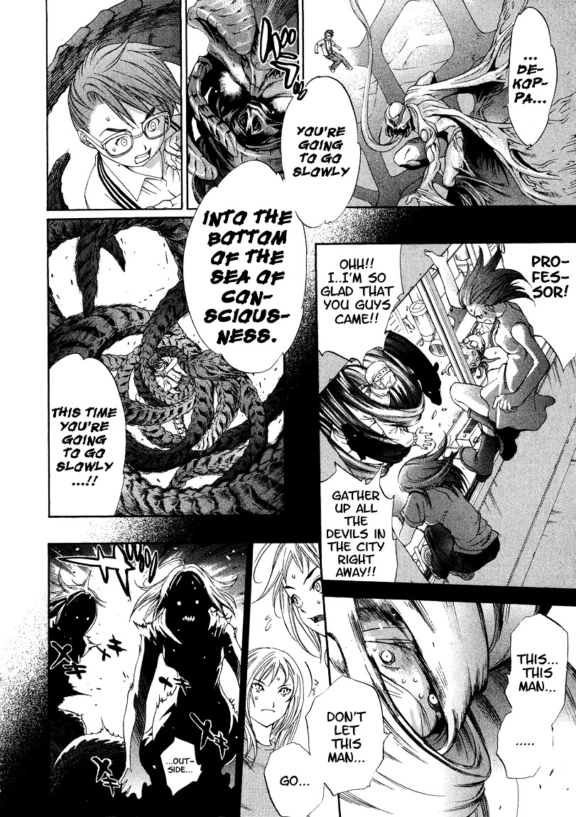 Majin Chapter 12 #7