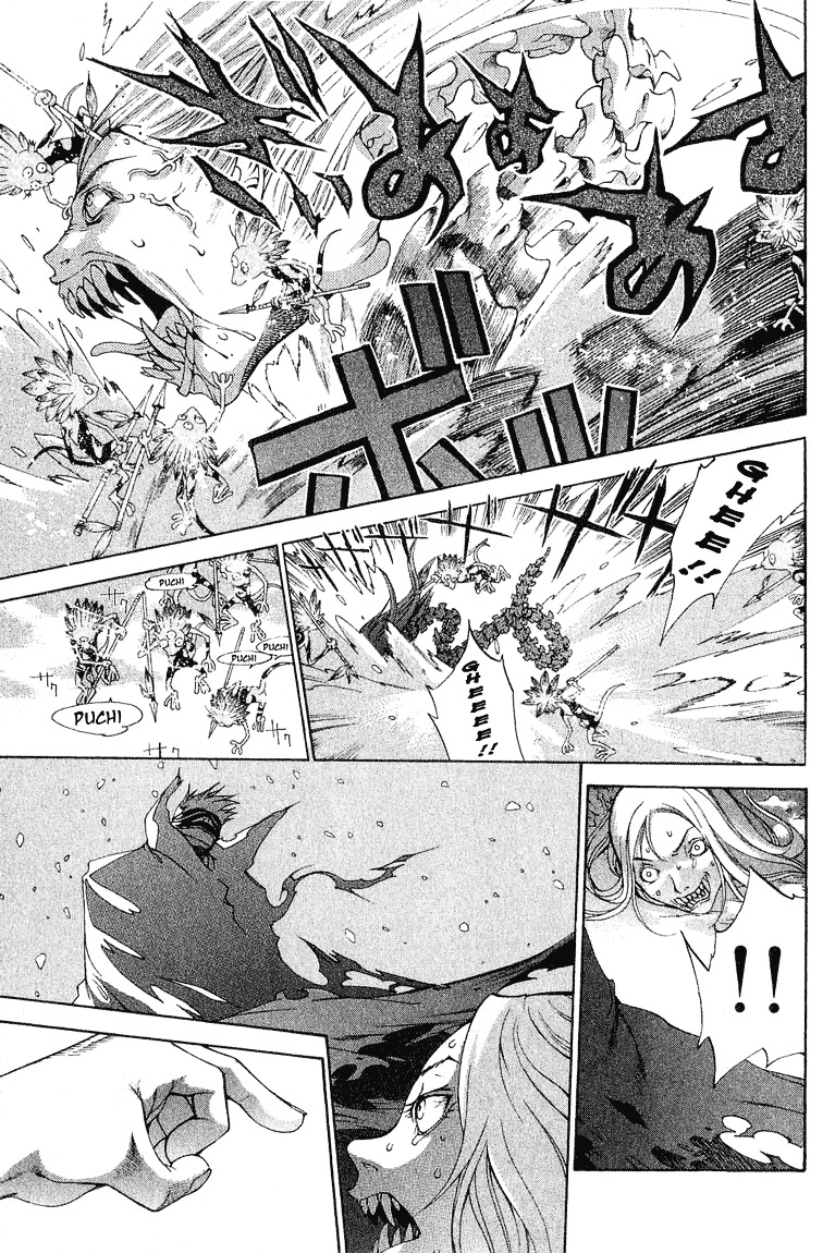 Majin Chapter 8 #3