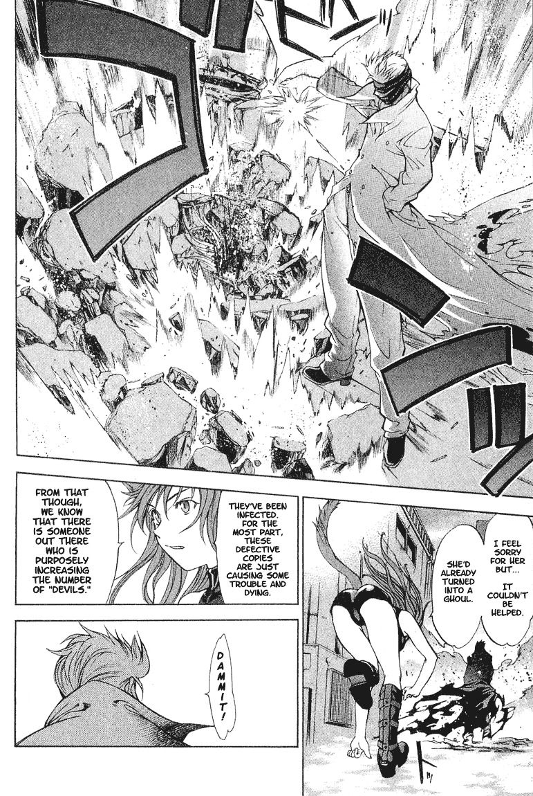 Majin Chapter 8 #4