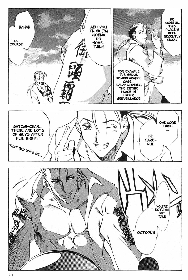 Majin Chapter 1 #17