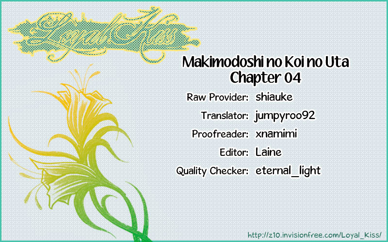 Makimodoshi No Koi No Uta Chapter 4 #35