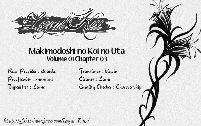 Makimodoshi No Koi No Uta Chapter 3 #34