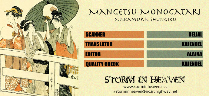 Mangetsu Monogatari Chapter 1 #1
